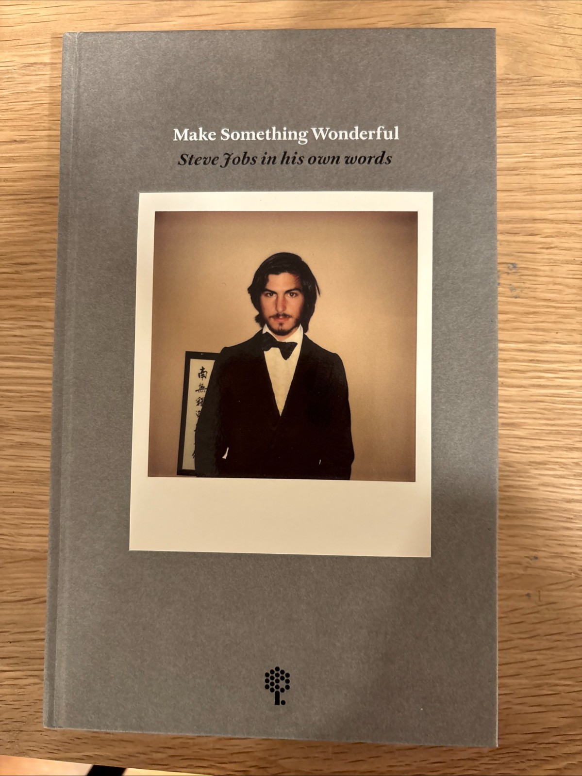 Steve Jobs: Make Something Wonderful | Limited Edition Apple Book - Brand New