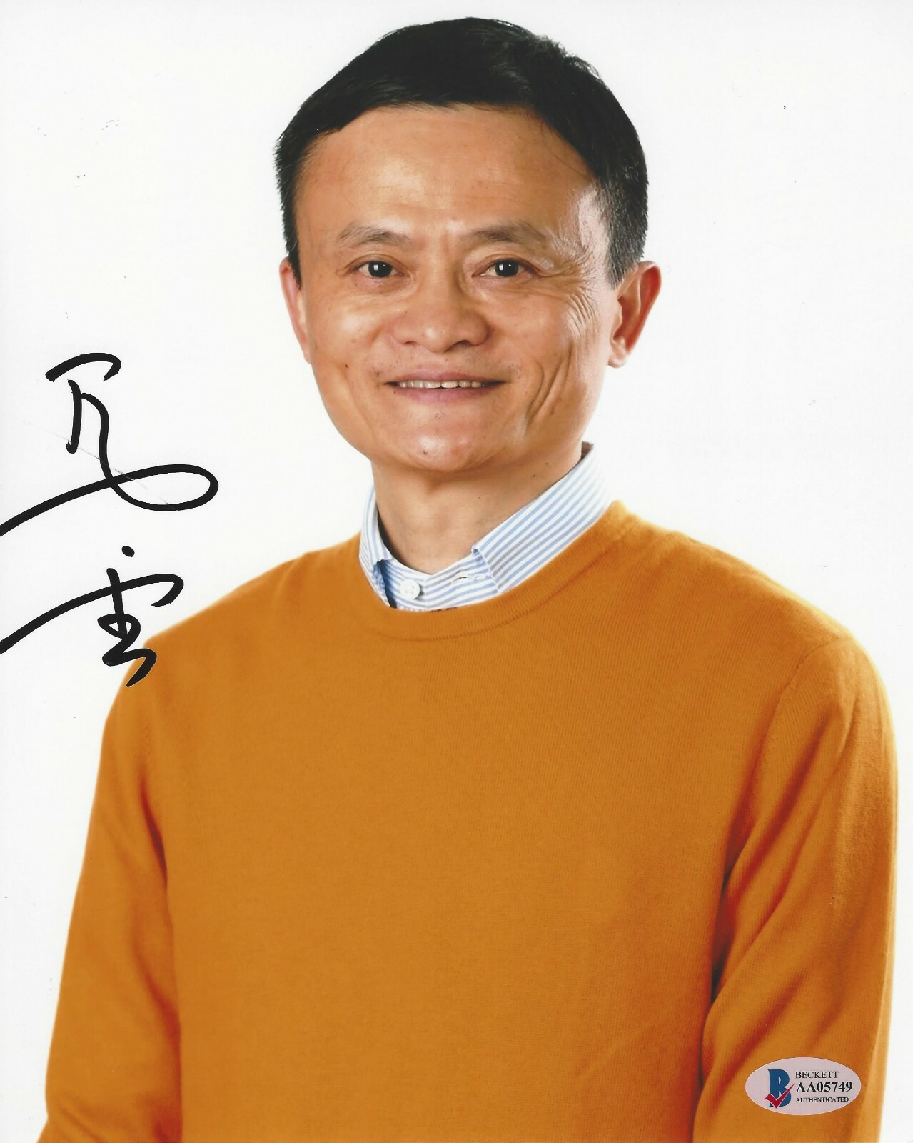 JACK MA ALIBABA CHINESE FOUNDER INVESTOR SIGNED 8x10 PHOTO BECKETT COA BAS