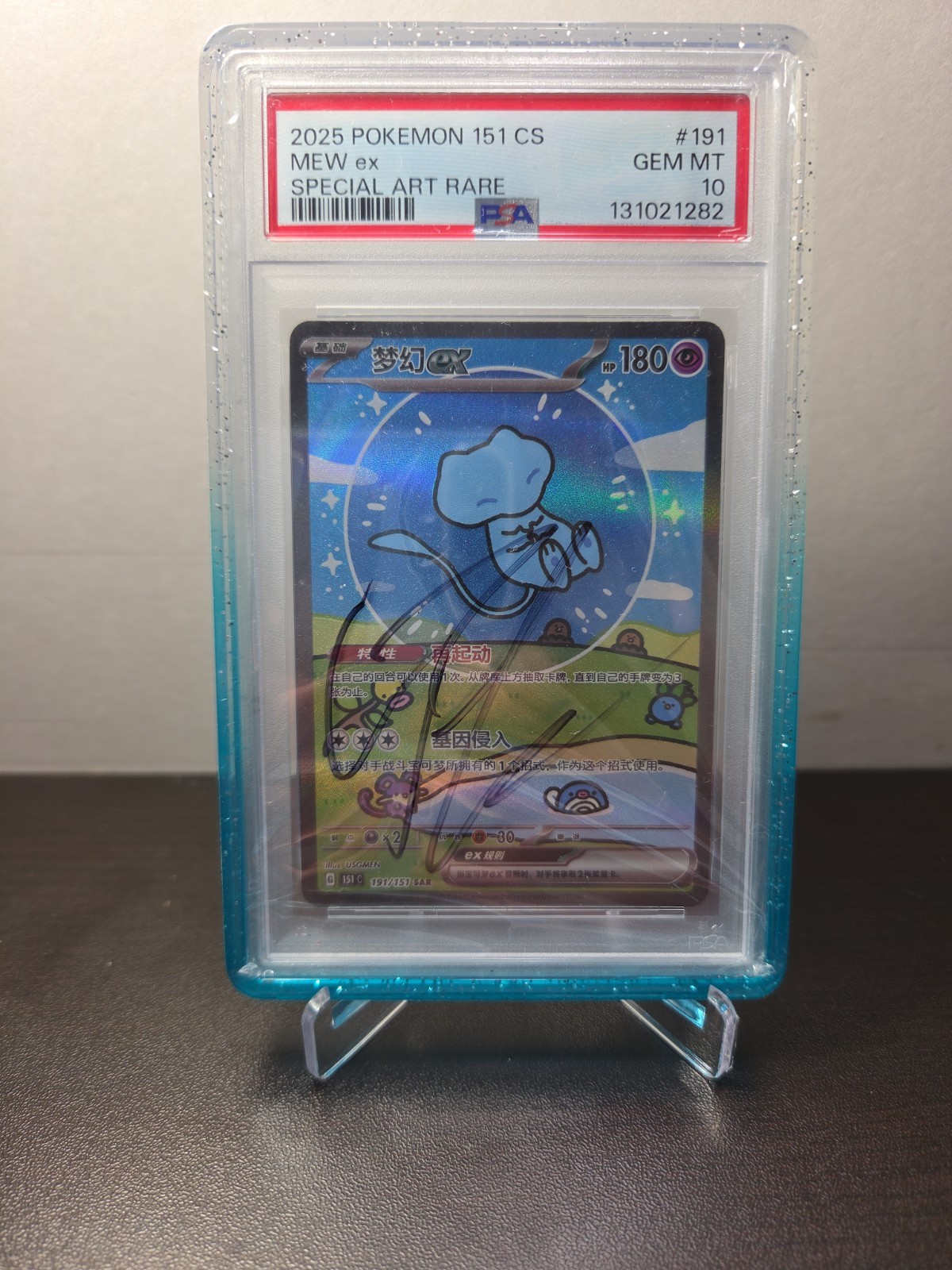 Bubble Mew ex SAR 191/151 Gem Mint PSA 10 SIGNED BY LOGAN PAUL 🔥